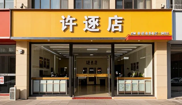 会议接待场景中成本控制的关键策略与实施路径