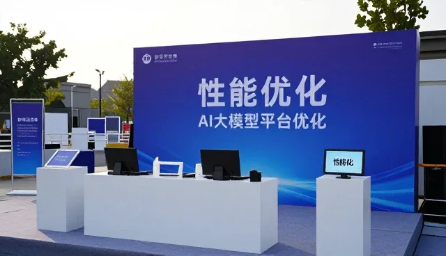 性能优化在酒店管理中的实际应用分析